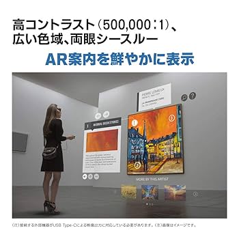 Amazon | エプソン MOVERIO スマートグラス 有機ELパネル FullHD